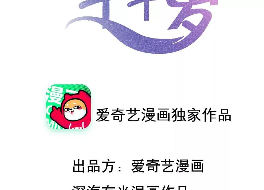 完结番外小剧场 第2页