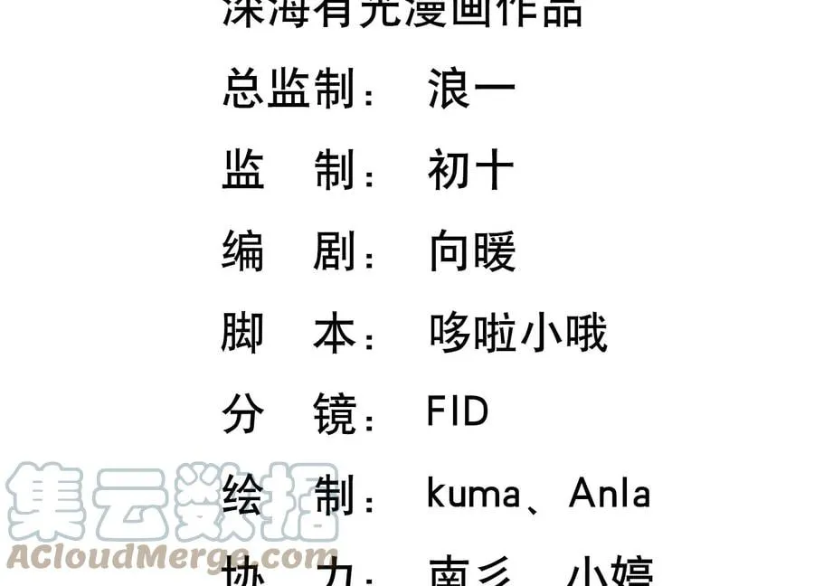 完结番外小剧场 第3页