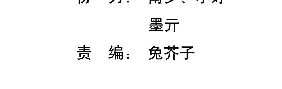 完结番外小剧场 第4页