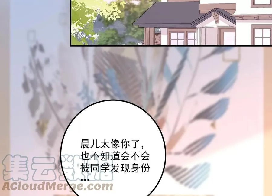 完结番外小剧场 第7页