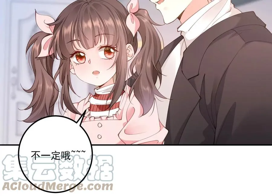 完结番外小剧场 第11页