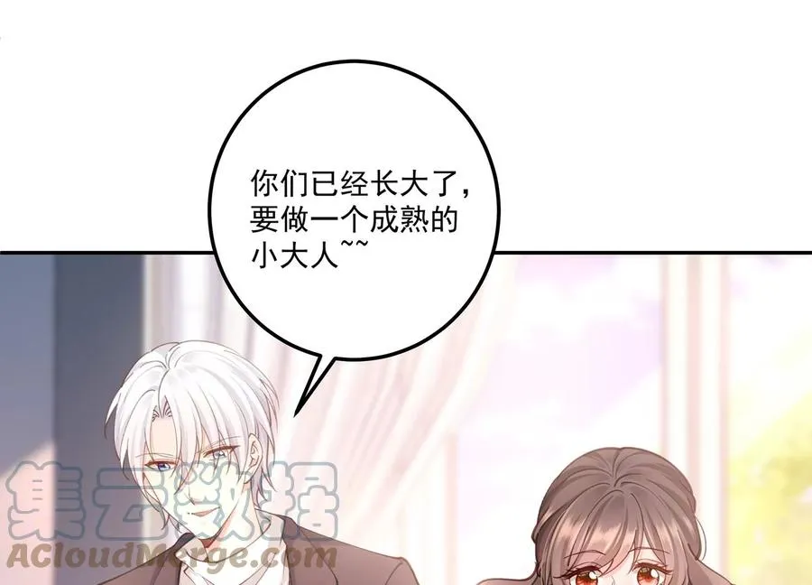 完结番外小剧场 第21页