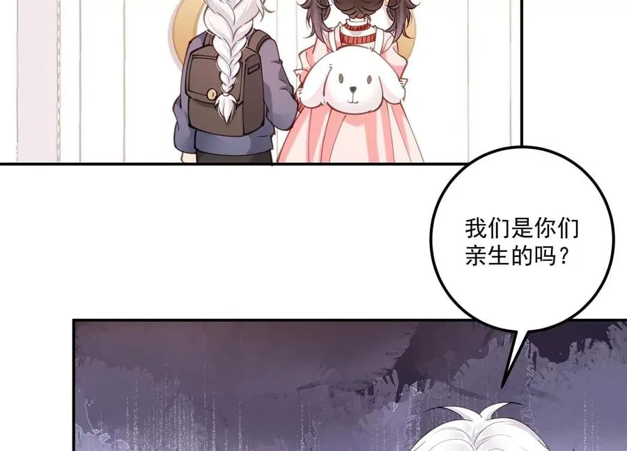完结番外小剧场 第24页