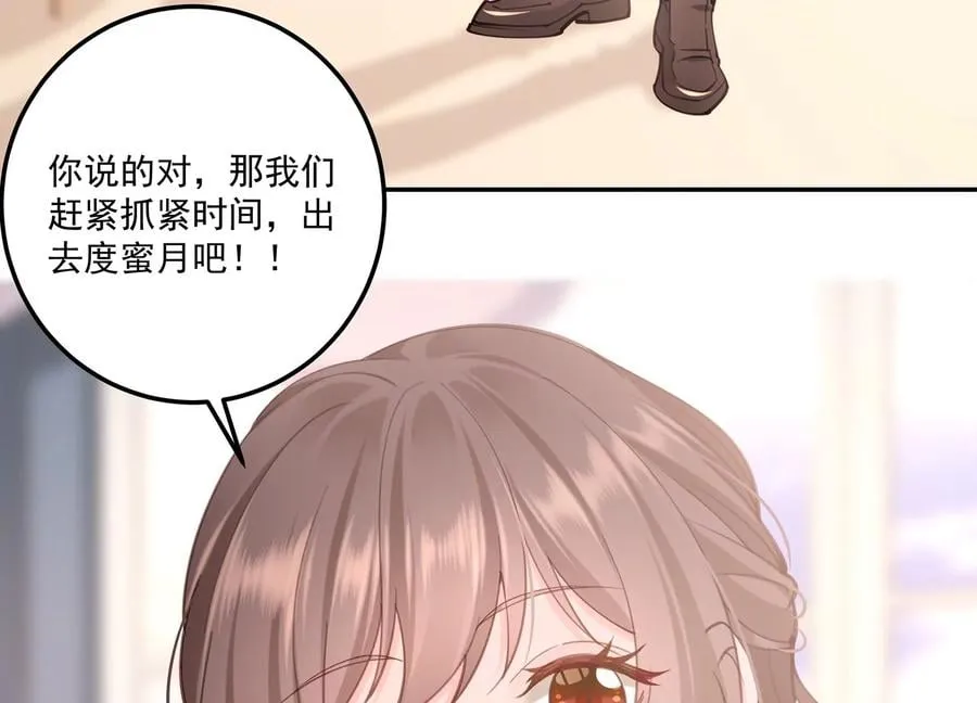 完结番外小剧场 第30页