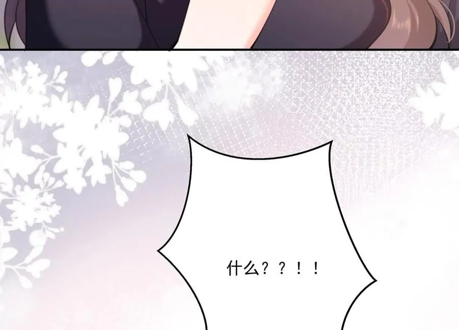 完结番外小剧场 第32页