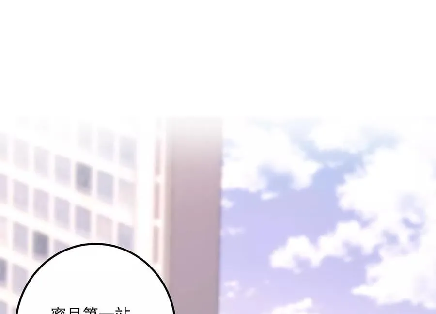 完结番外小剧场 第34页