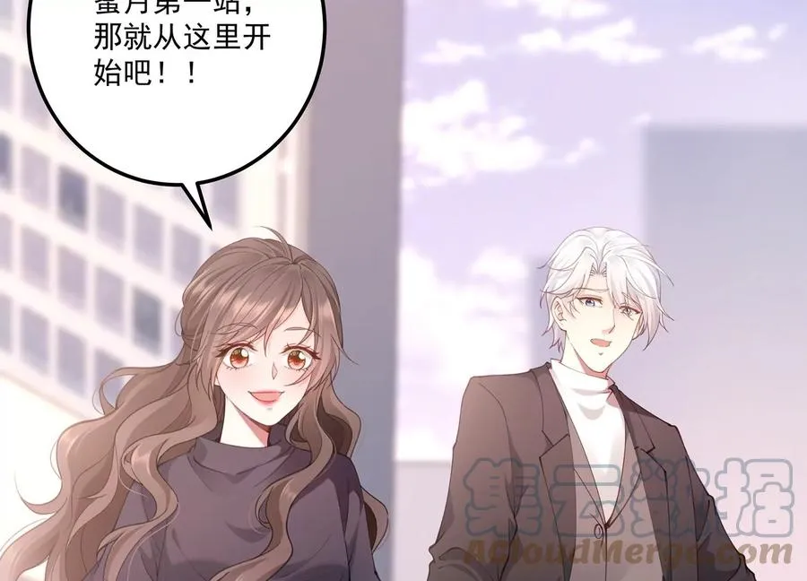 完结番外小剧场 第35页