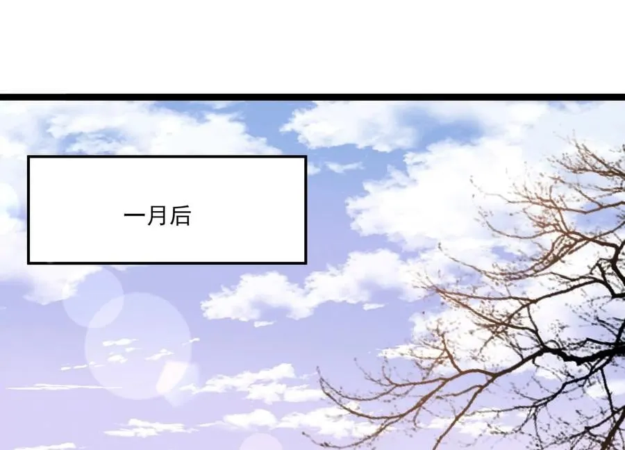 第132话 每一天都是幸福 第5页