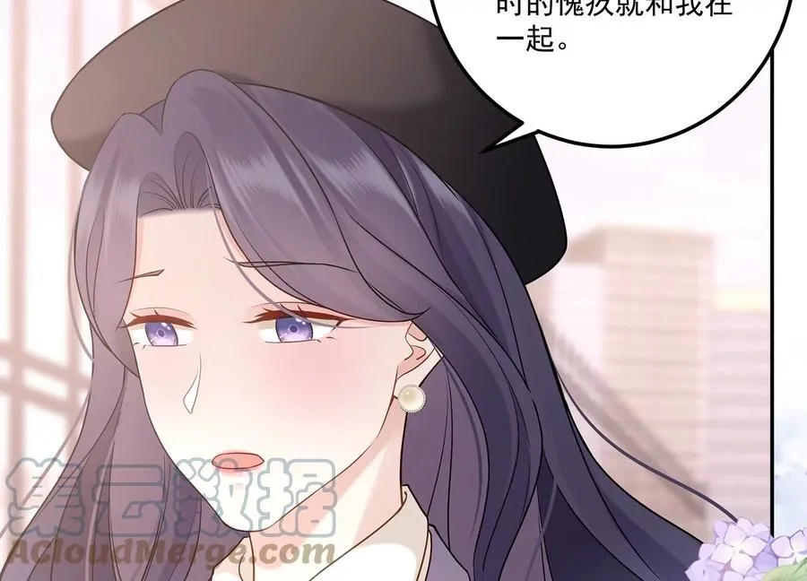 第132话 每一天都是幸福 第10页