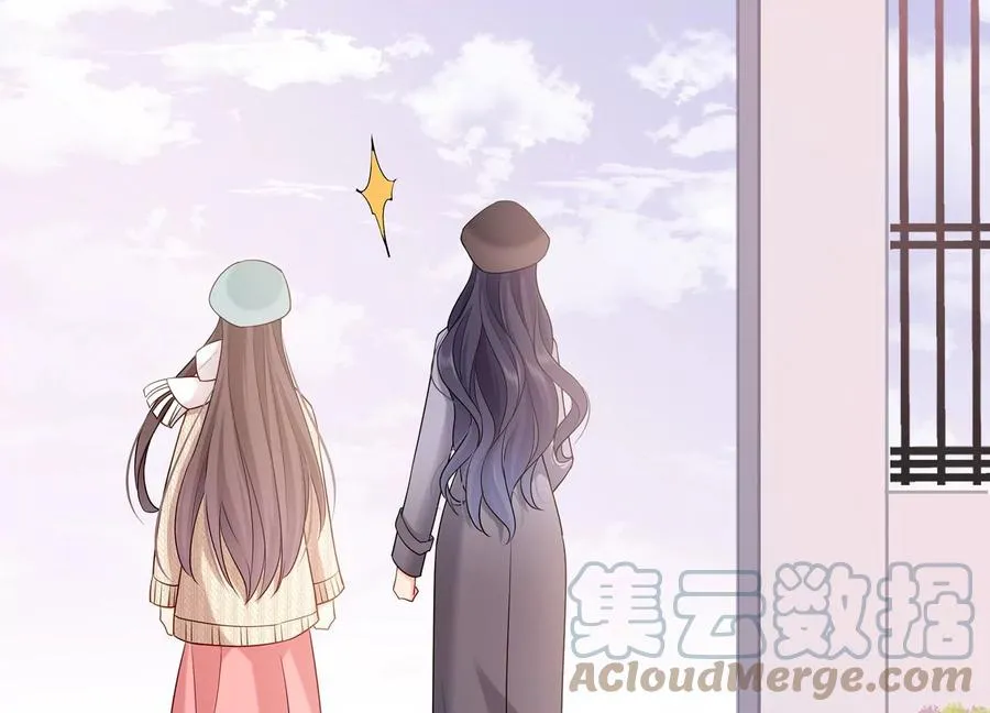 第132话 每一天都是幸福 第16页