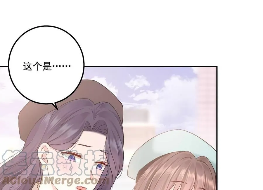 第132话 每一天都是幸福 第22页