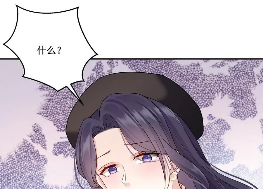 第132话 每一天都是幸福 第27页