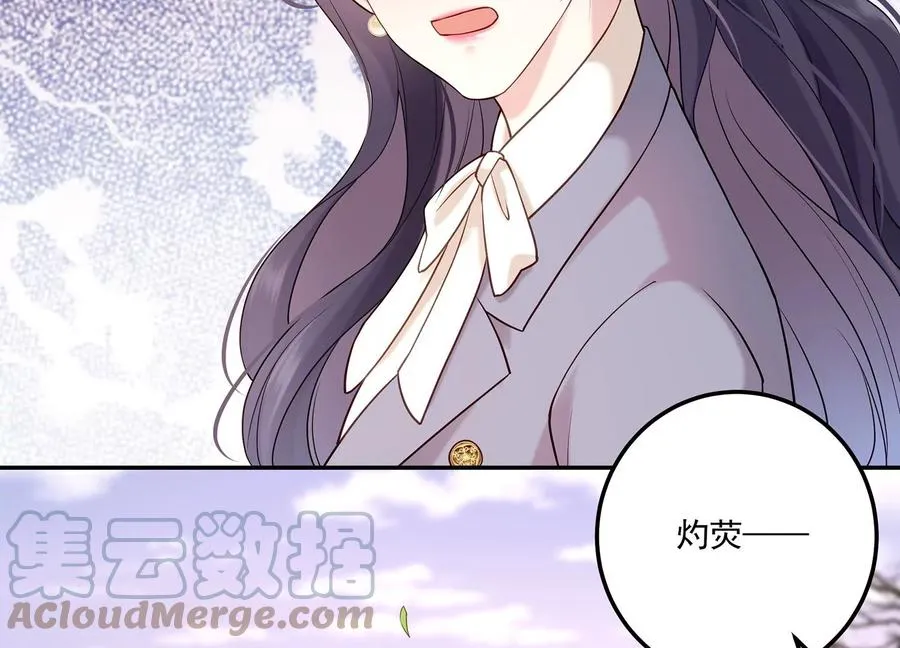 第132话 每一天都是幸福 第28页