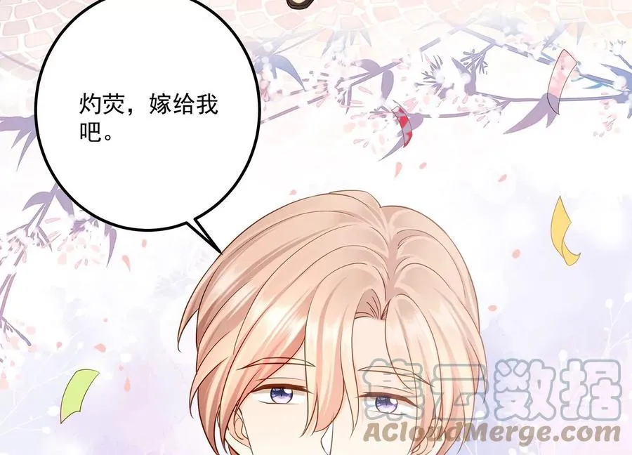 第132话 每一天都是幸福 第31页
