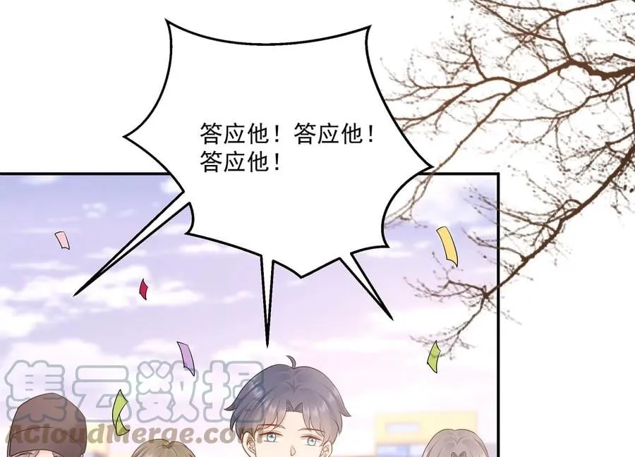 第132话 每一天都是幸福 第37页