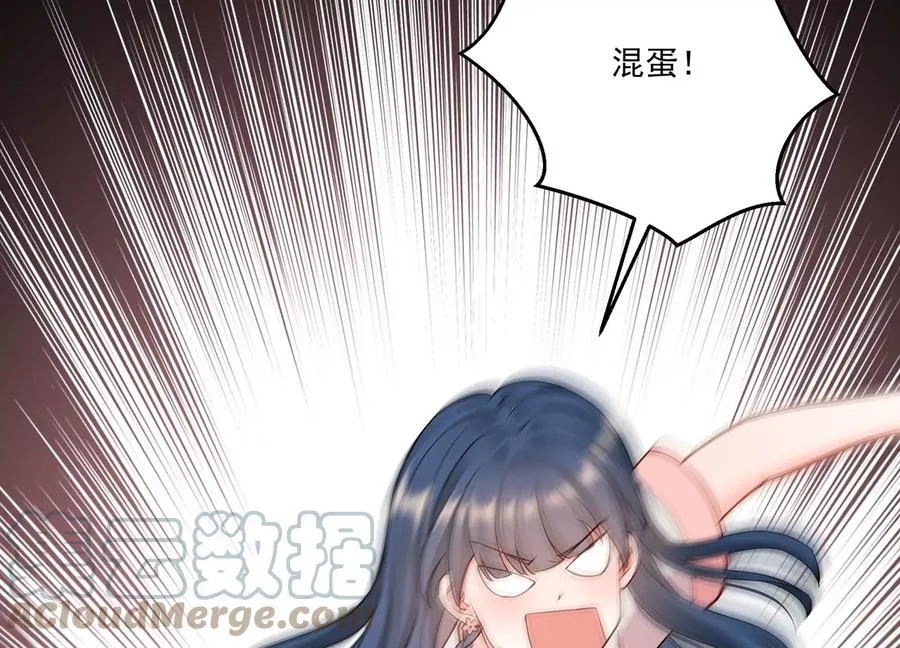 第132话 每一天都是幸福 第55页