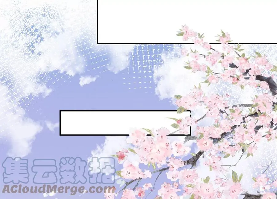 第132话 每一天都是幸福 第61页