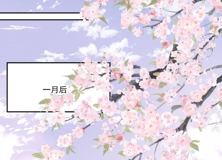 第132话 每一天都是幸福 第62页