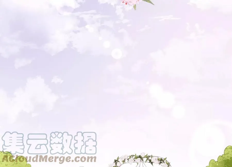 第132话 每一天都是幸福 第64页