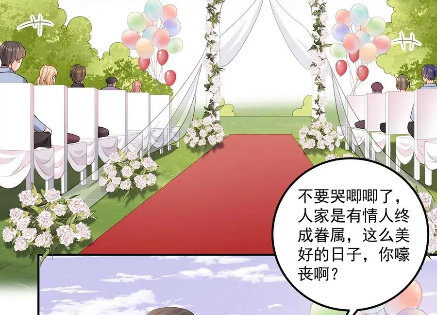 第132话 每一天都是幸福 第65页