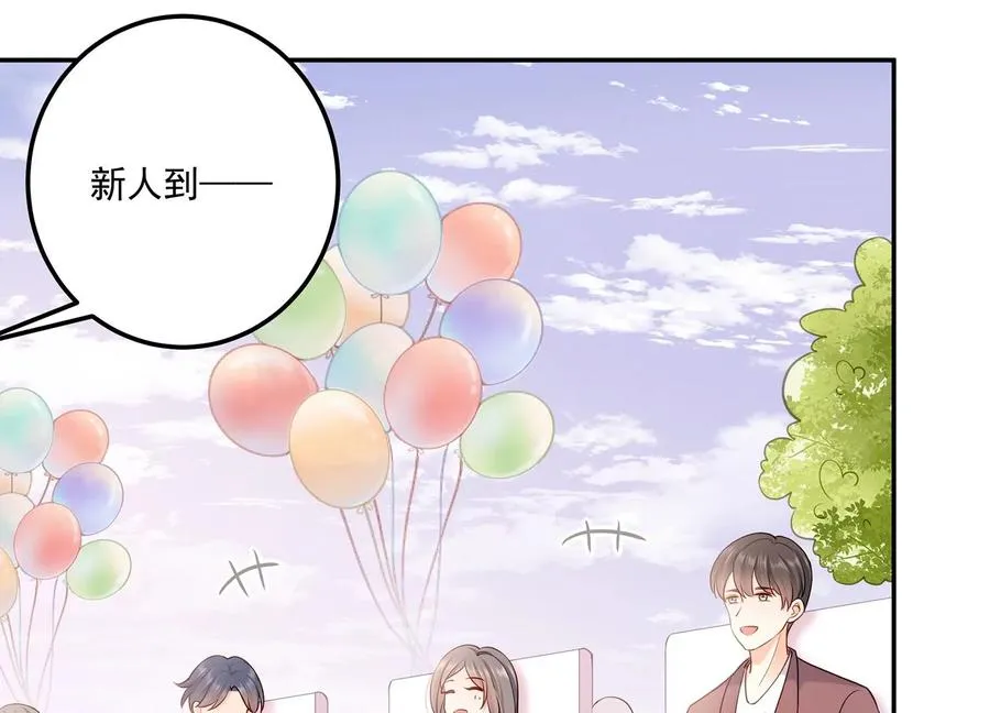 第132话 每一天都是幸福 第68页