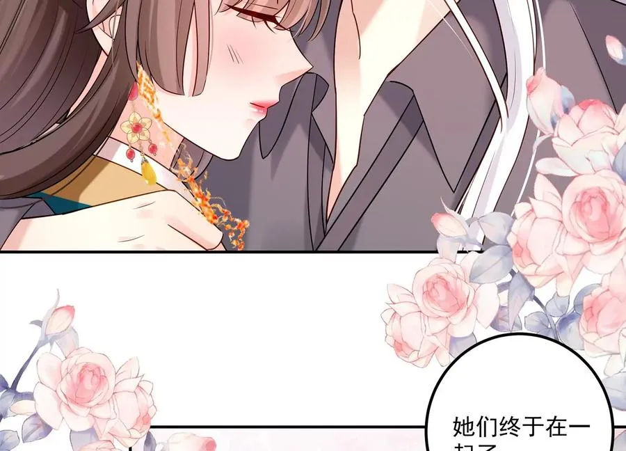 第131话 永不分开 第30页