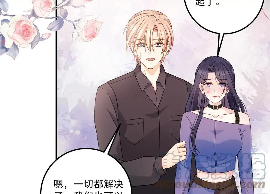 第131话 永不分开 第31页