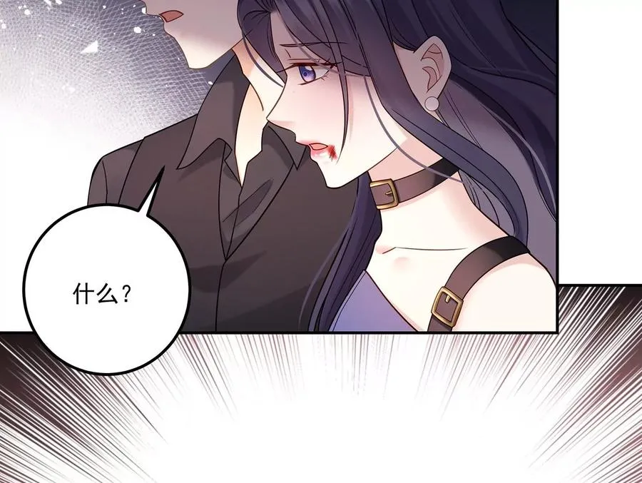 第131话 永不分开 第33页