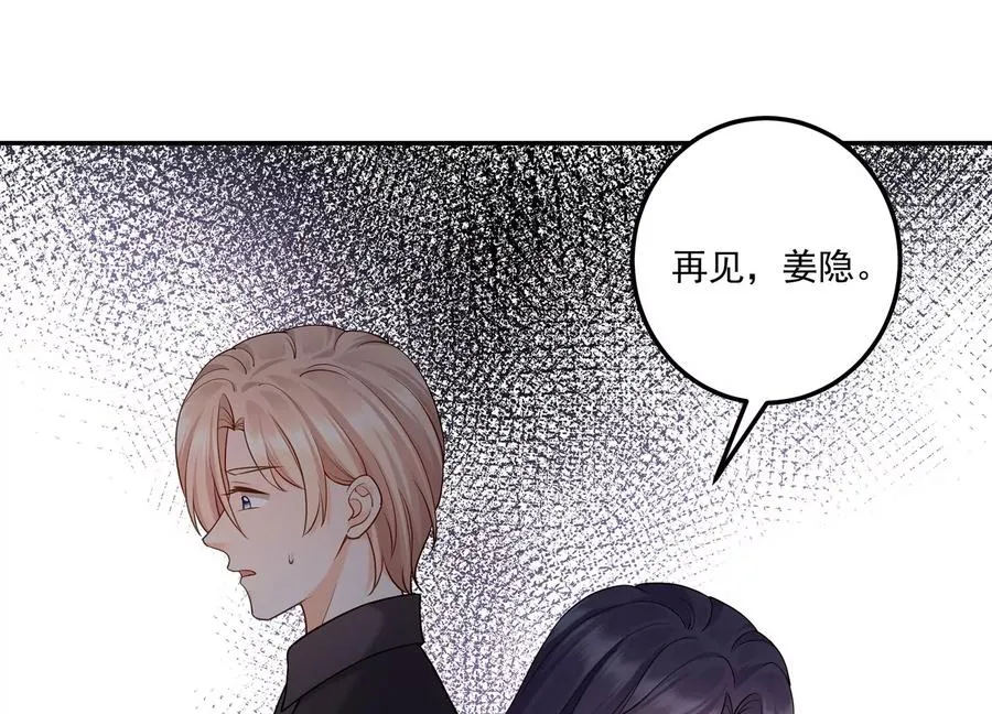 第131话 永不分开 第39页