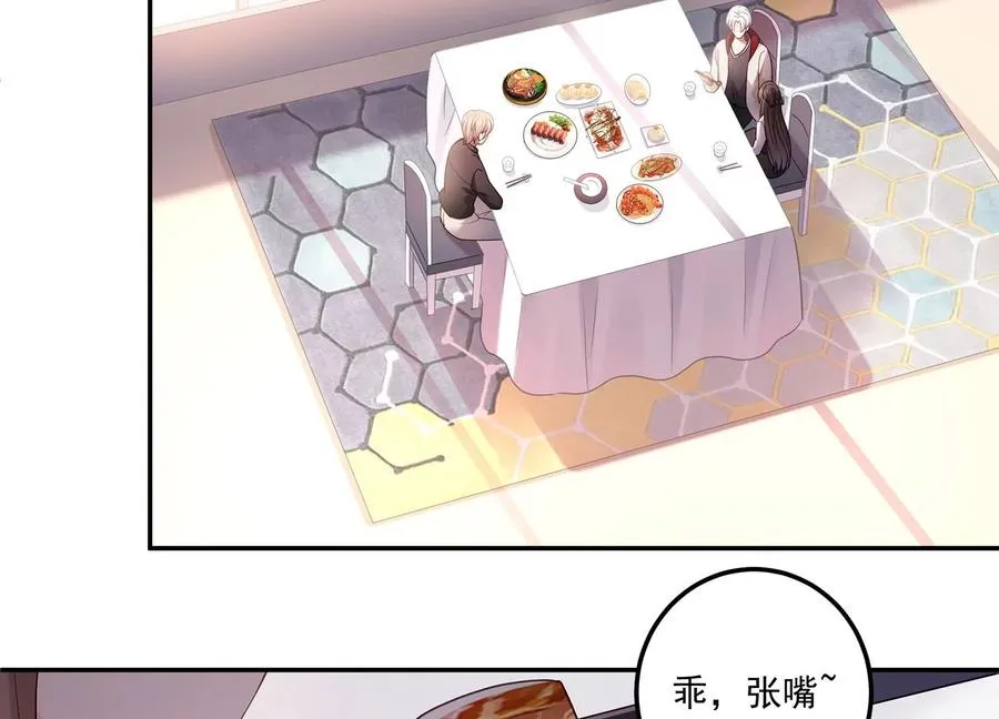 第131话 永不分开 第44页