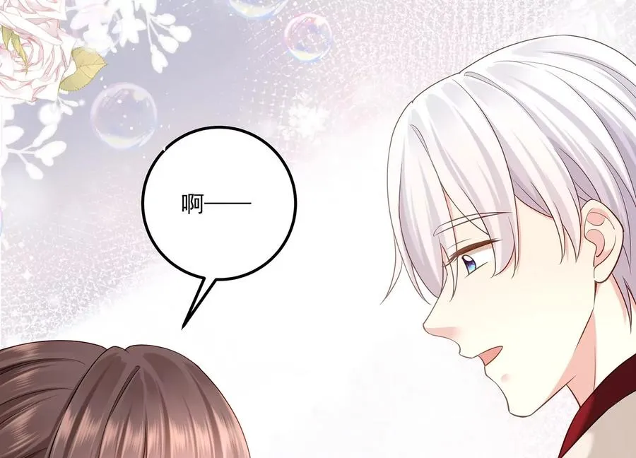 第131话 永不分开 第47页