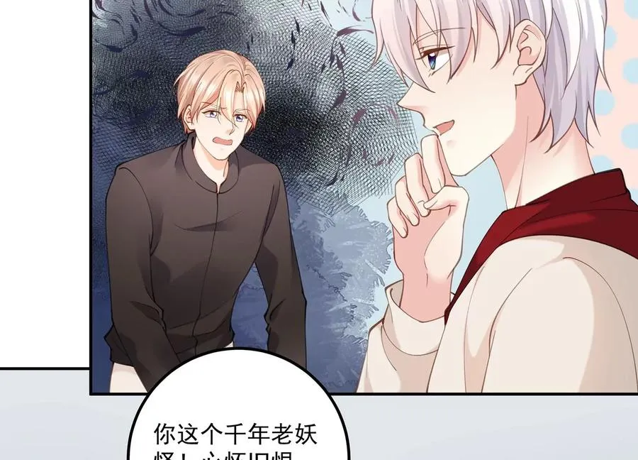 第131话 永不分开 第57页