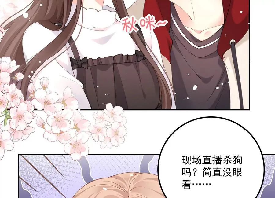 第131话 永不分开 第66页