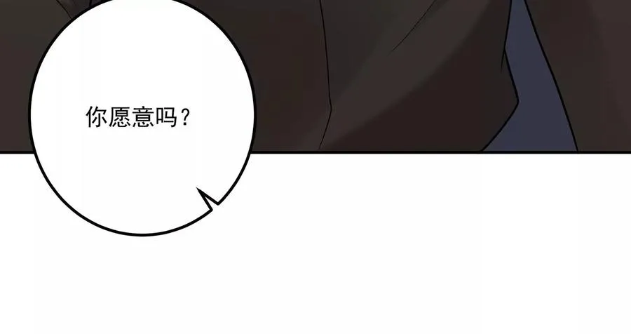 第131话 永不分开 第75页