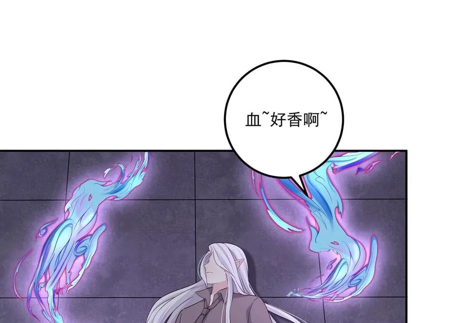 第130话 安息吧，神主 第5页