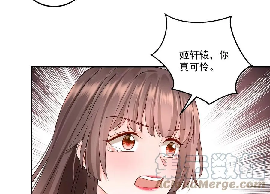 第130话 安息吧，神主 第7页