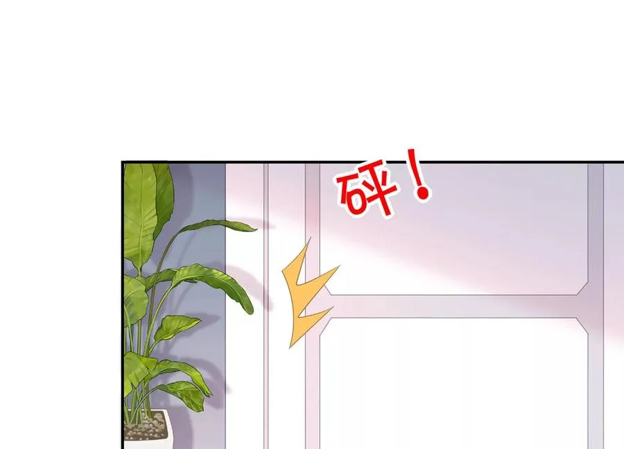 第128话 互换身份 第12页