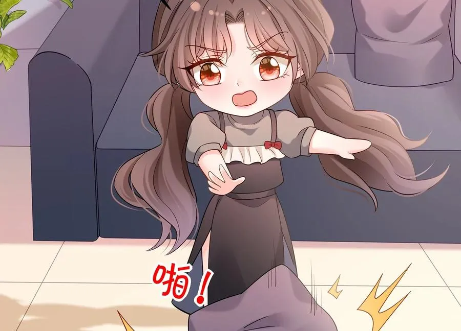 第128话 互换身份 第14页