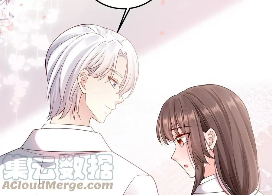 第128话 互换身份 第22页