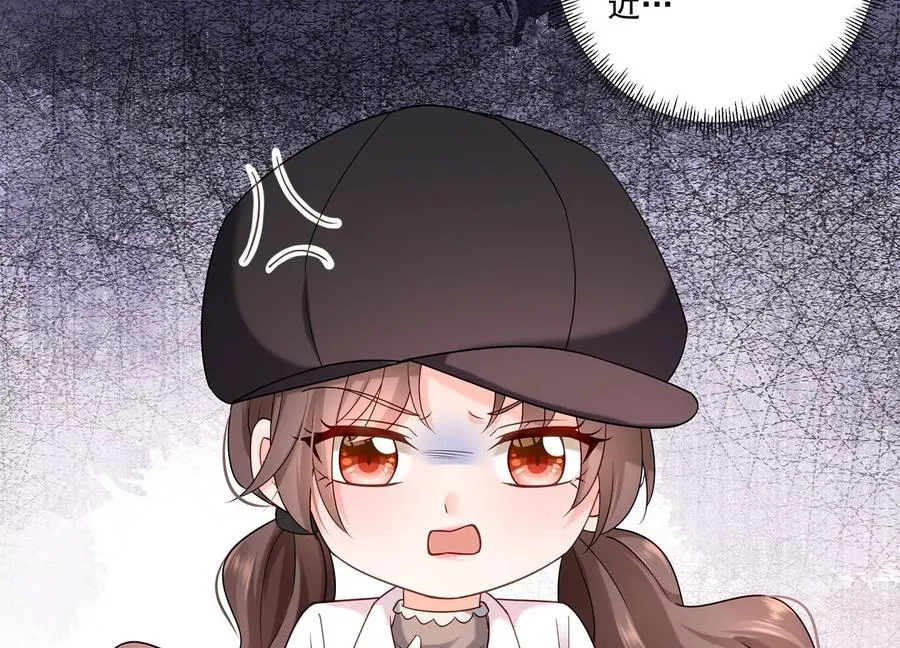 第128话 互换身份 第24页