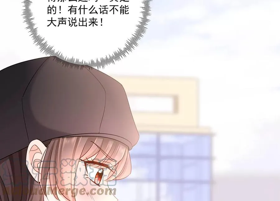 第128话 互换身份 第28页