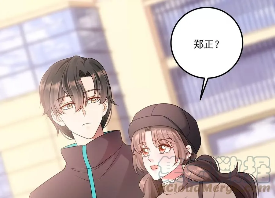 第128话 互换身份 第34页