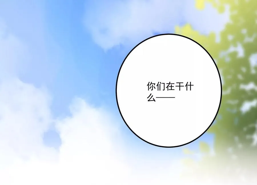 第128话 互换身份 第48页