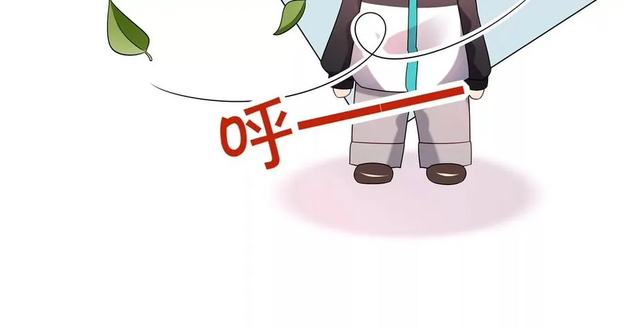 第128话 互换身份 第78页