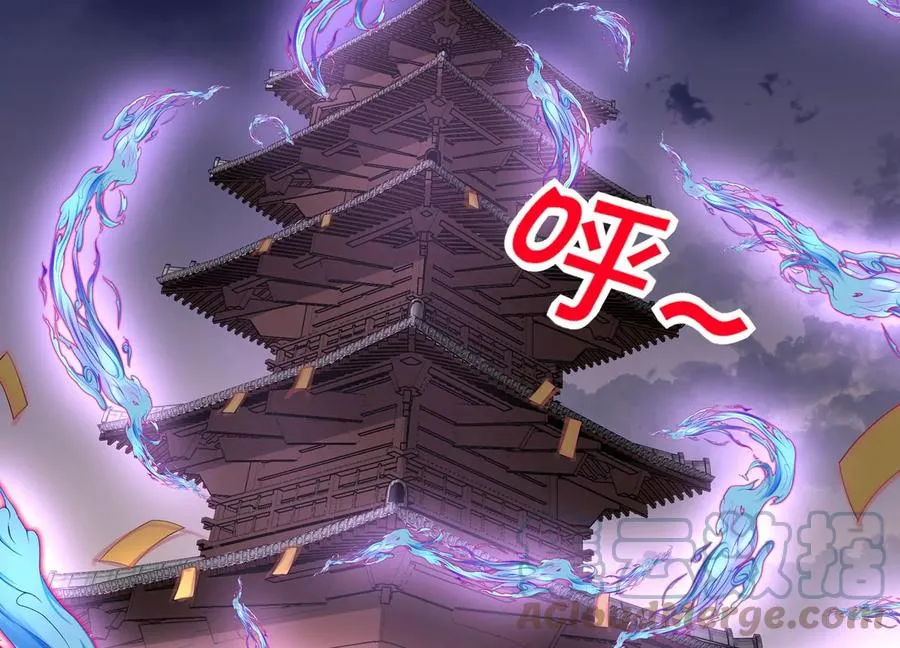 第129话 大战在即 第7页