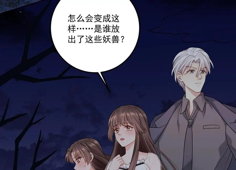 第129话 大战在即 第9页