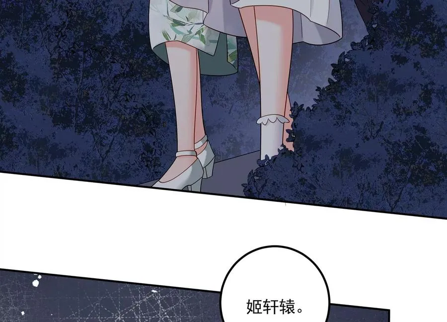 第129话 大战在即 第11页