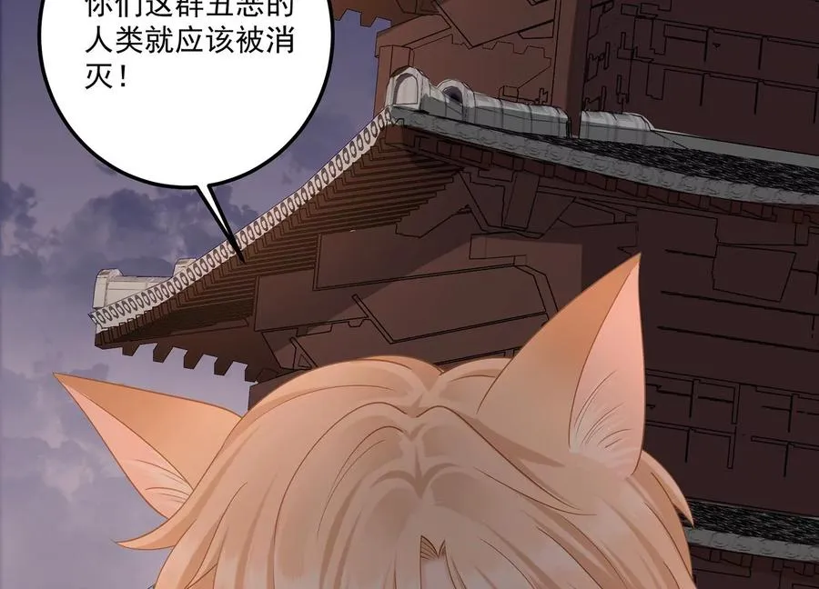 第129话 大战在即 第17页