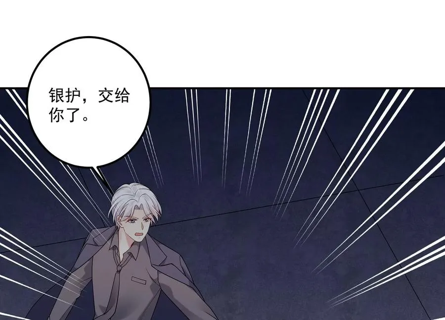 第129话 大战在即 第20页