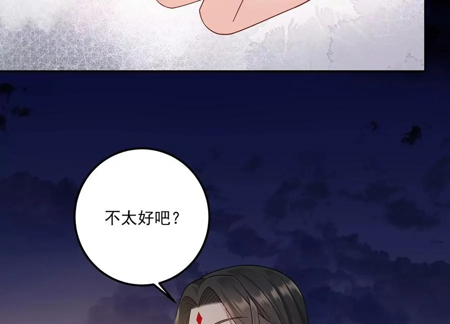 第129话 大战在即 第33页